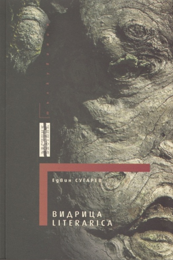 edvin-4_612x830_fit_478b24840a