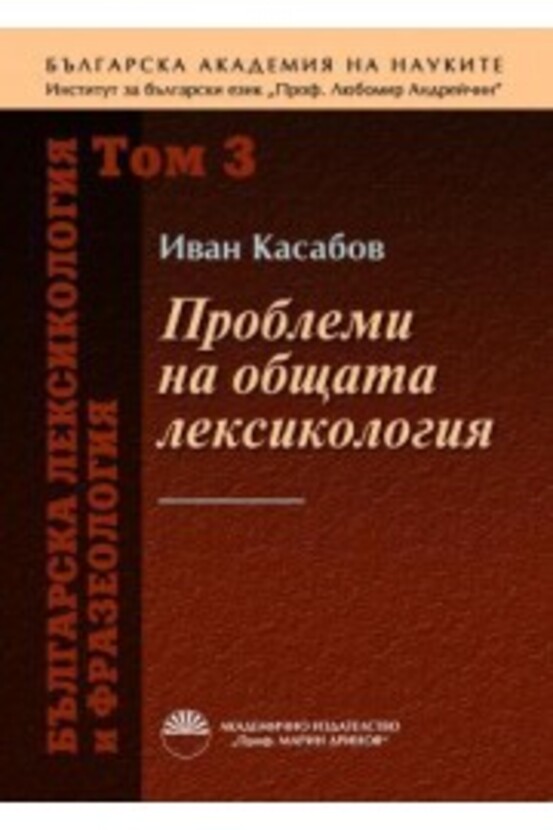 ivan-kasabov-m1_612x830_fit_478b24840a