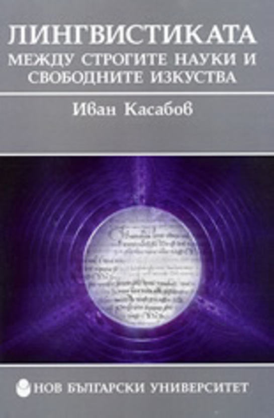 ivan-kasabov-m3_612x830_fit_478b24840a