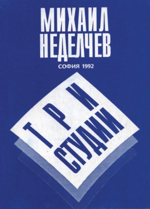 mh2_612x830_fit_478b24840a