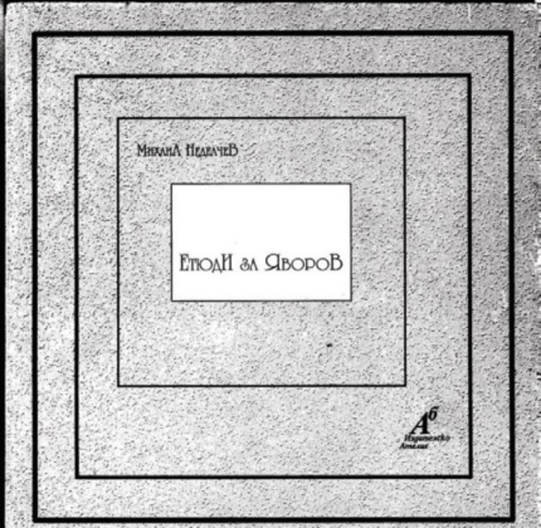 mh3_612x830_fit_478b24840a