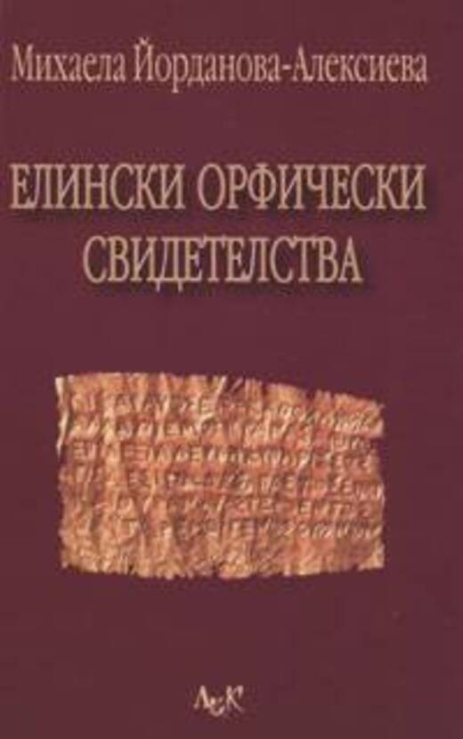 mihaela-1_612x830_fit_478b24840a