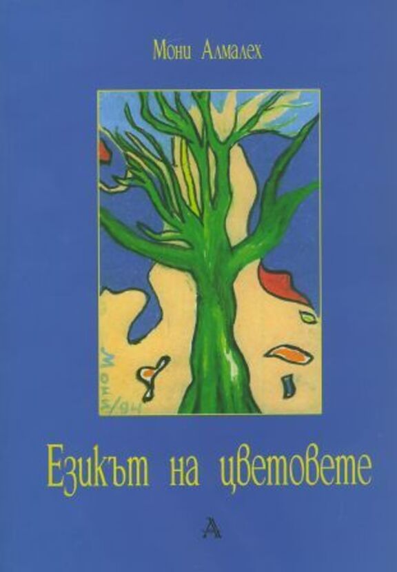 mono-07_612x830_fit_478b24840a