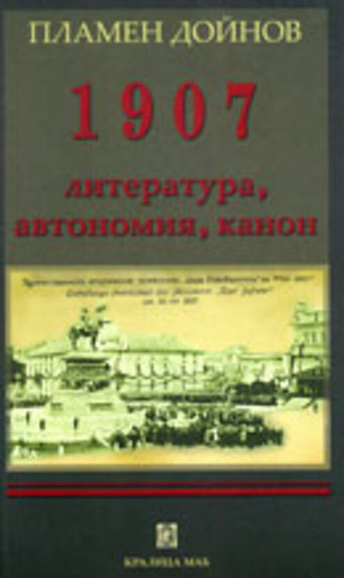 p-doinov-3_612x830_fit_478b24840a