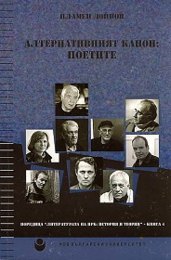 p-doinov-6_612x830_fit_478b24840a