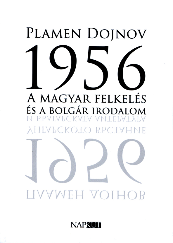 p-doinov-f_612x830_fit_478b24840a