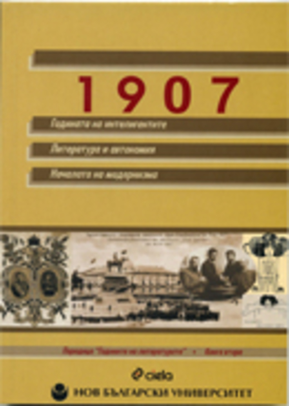 1907-web_612x830_fit_478b24840a