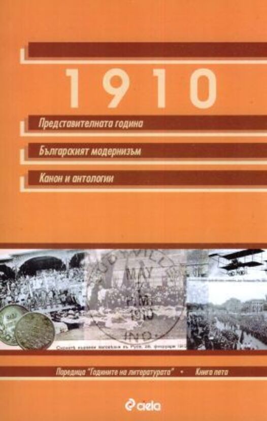 1910-web_612x830_fit_478b24840a