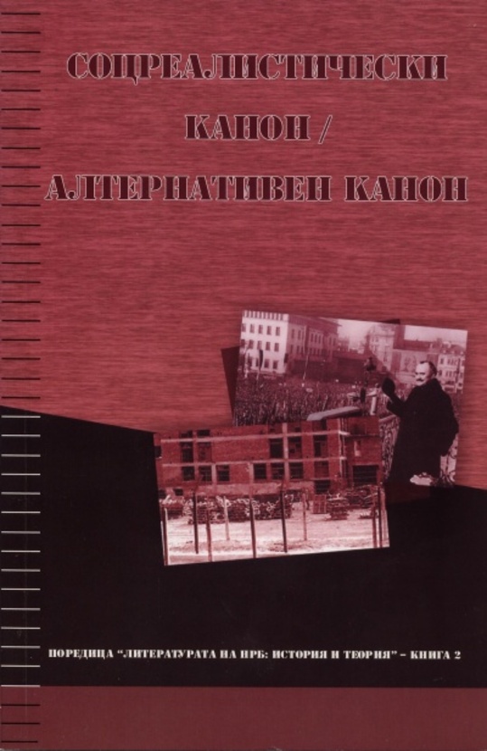 nrb-02-soc-kanon_612x830_fit_478b24840a