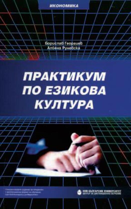 borislav-1_612x830_fit_478b24840a