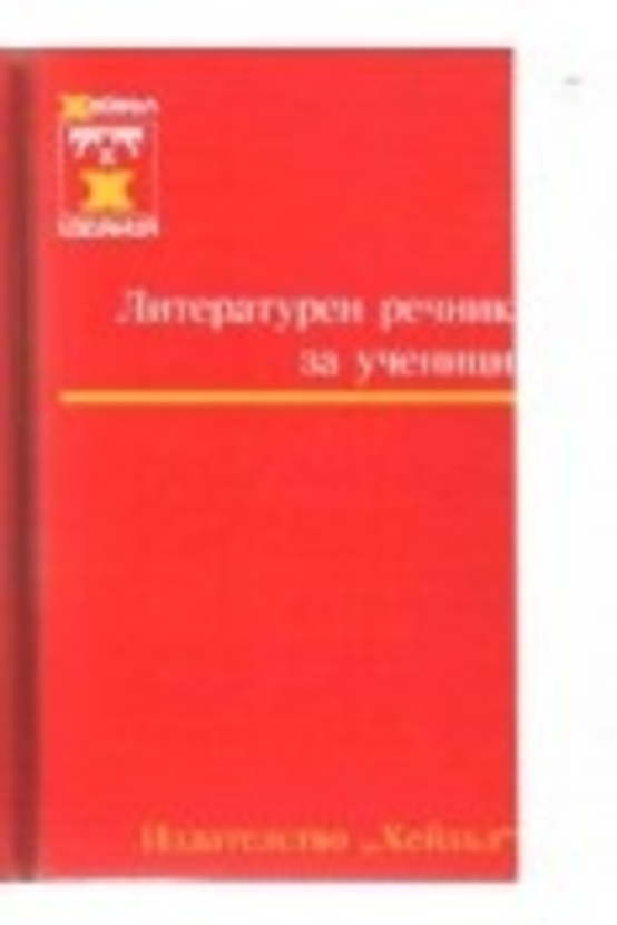 ivan-kasabov-u3_612x830_fit_478b24840a