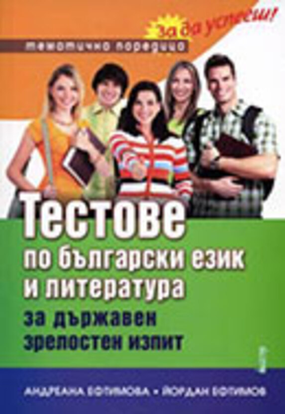 y-eftimov-4_612x830_fit_478b24840a