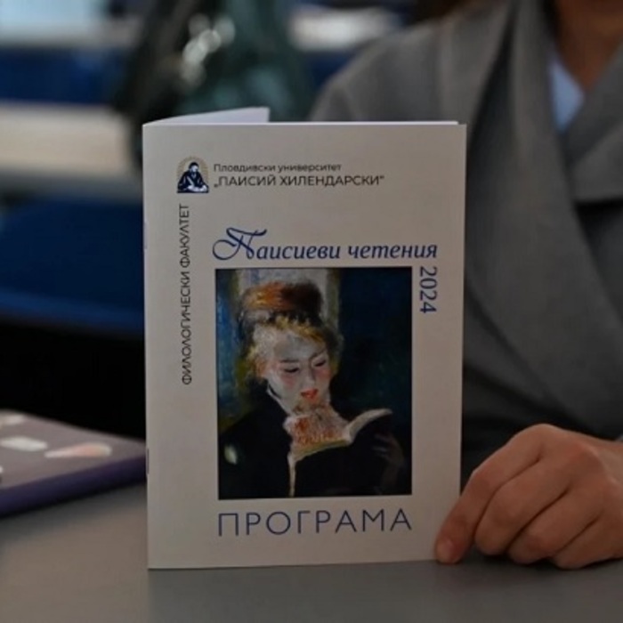 duhut-na-otricanieto-v-marica_700x700_crop_478b24840a