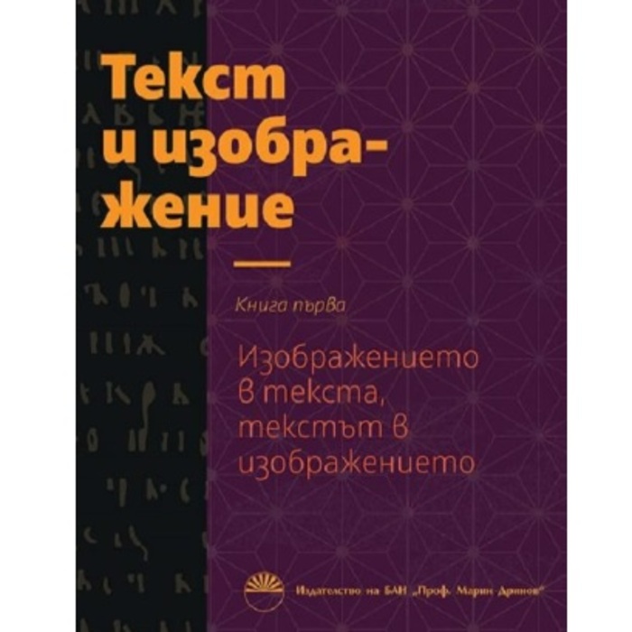 023-academicabooks-bg_700x700_crop_478b24840a