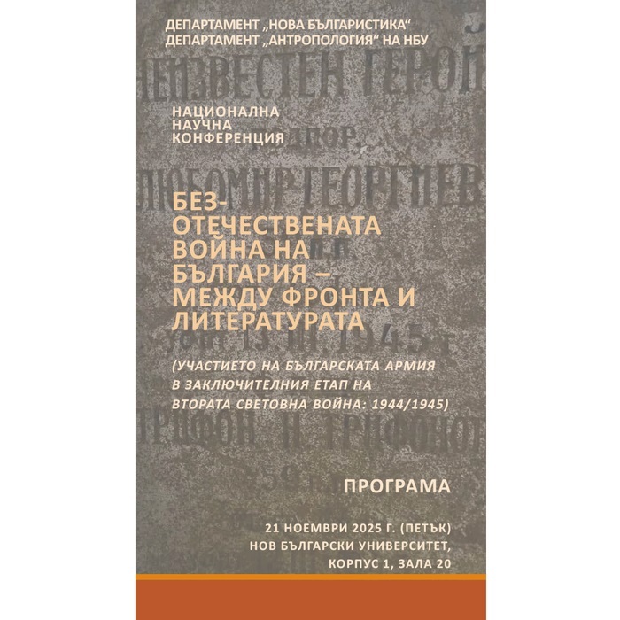 konferenciya-700x700-pad-478b24840a_700x700_crop_478b24840a