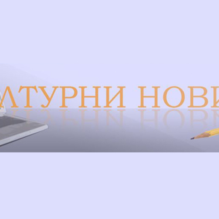 kulturni-novini_700x700_crop_478b24840a