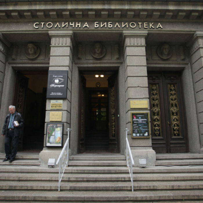 stolichna-biblioteka_700x700_crop_478b24840a