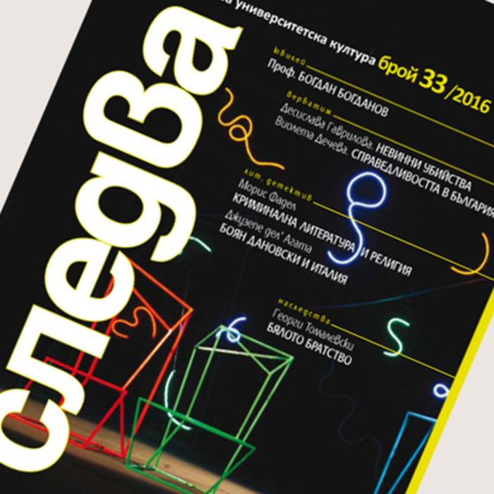 photo-34_700x700_crop_478b24840a