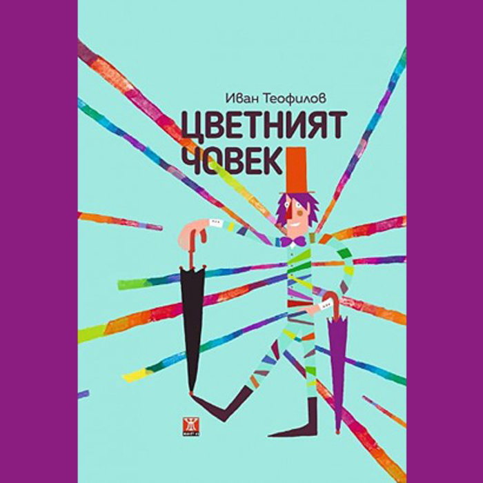 photo-10_700x700_crop_478b24840a