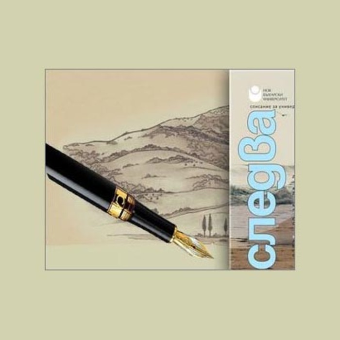 slefva_700x700_crop_478b24840a