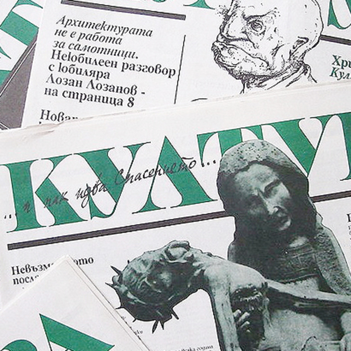 photo-34_700x700_crop_478b24840a