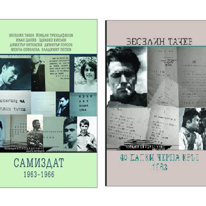 knigi_700x700_crop_478b24840a