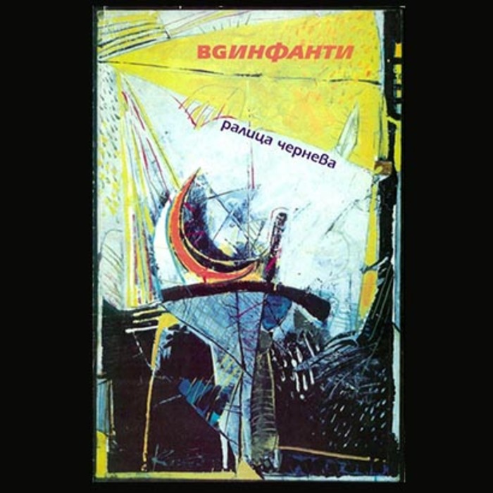 bg_700x700_crop_478b24840a