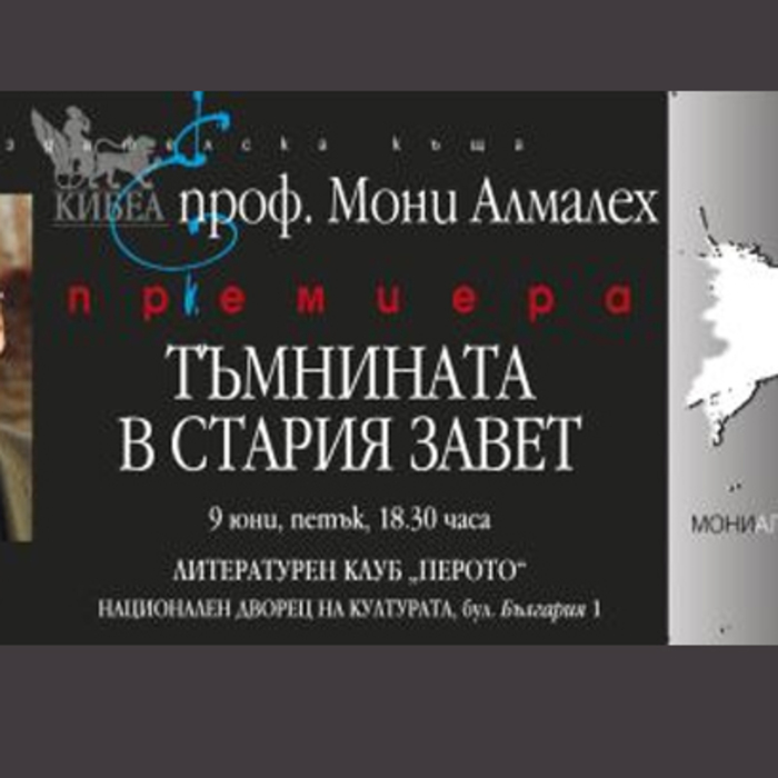 premiera_700x700_crop_478b24840a