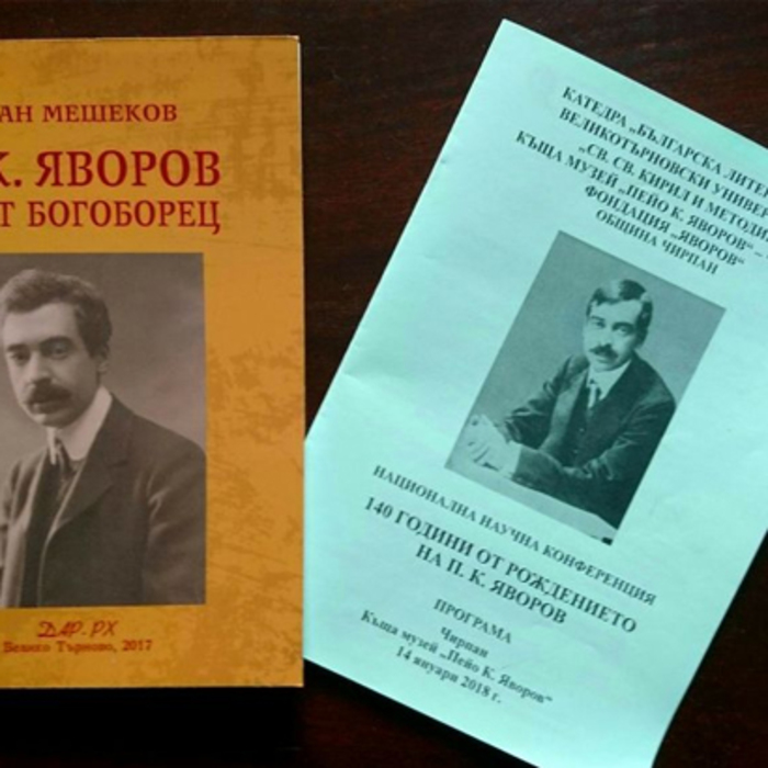 s-nacionalna_700x700_crop_478b24840a