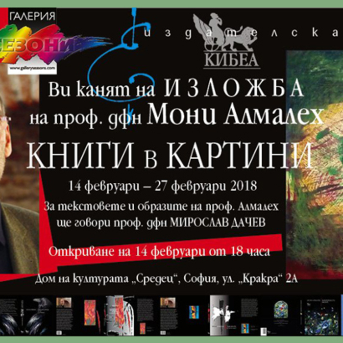 moni_700x700_crop_478b24840a