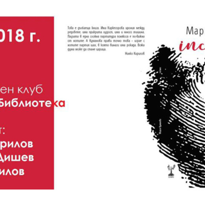 mariq_700x700_crop_478b24840a