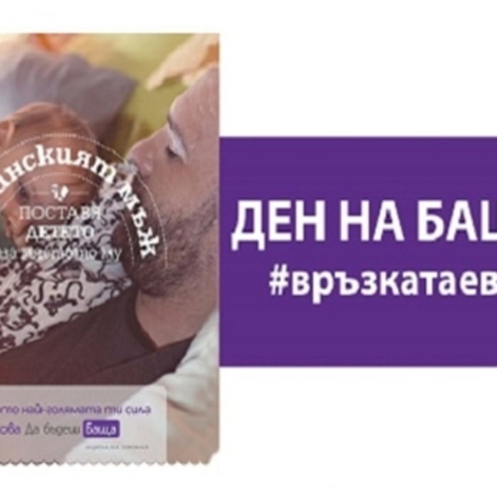 stolicna_700x700_crop_478b24840a