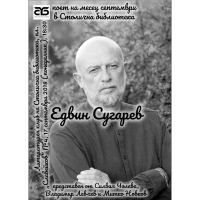 edvin_700x700_crop_478b24840a