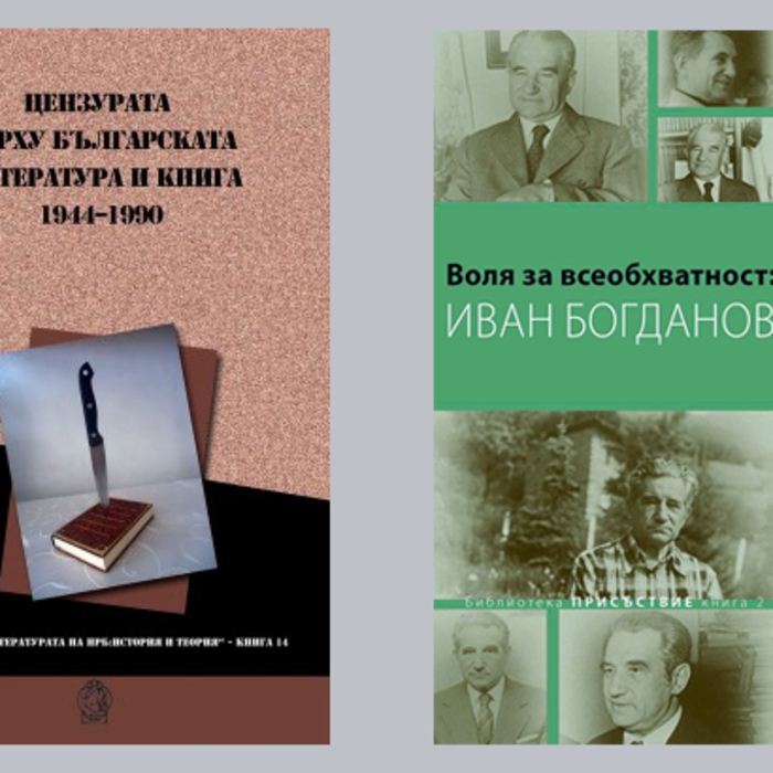 10-korica_700x700_crop_478b24840a