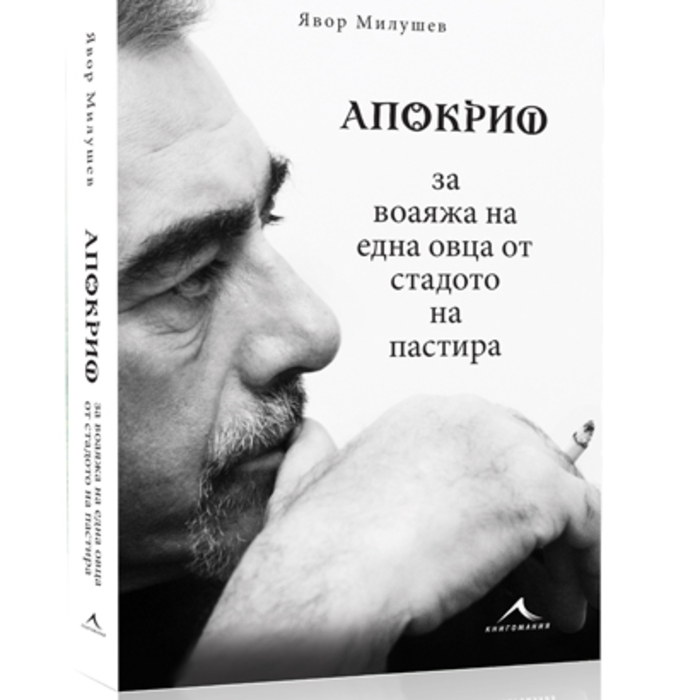 qvor_700x700_crop_478b24840a