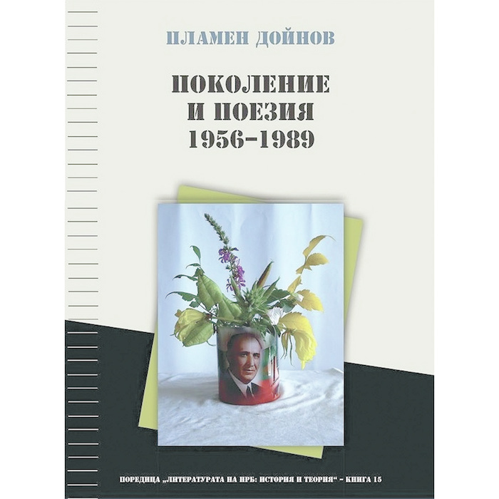 litera-nrb_700x700_crop_478b24840a