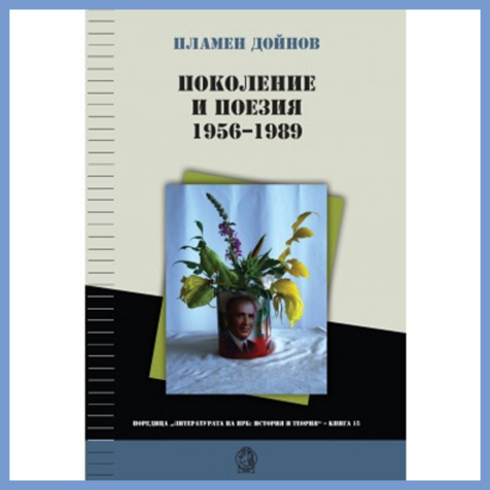 12-korica-kupiknigi-com_700x700_crop_478b24840a