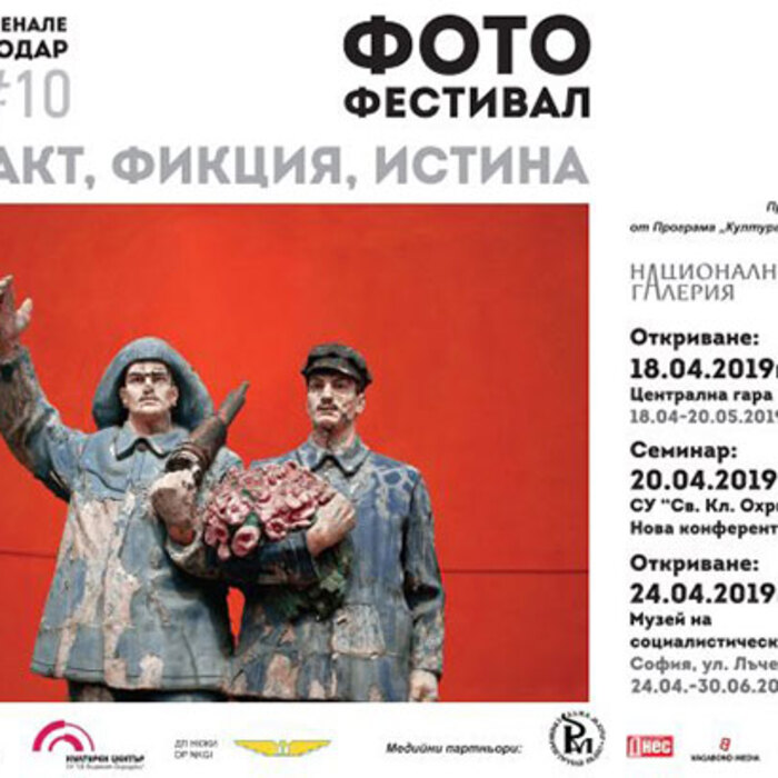 fodar-kult-cent-na-su_700x700_crop_478b24840a