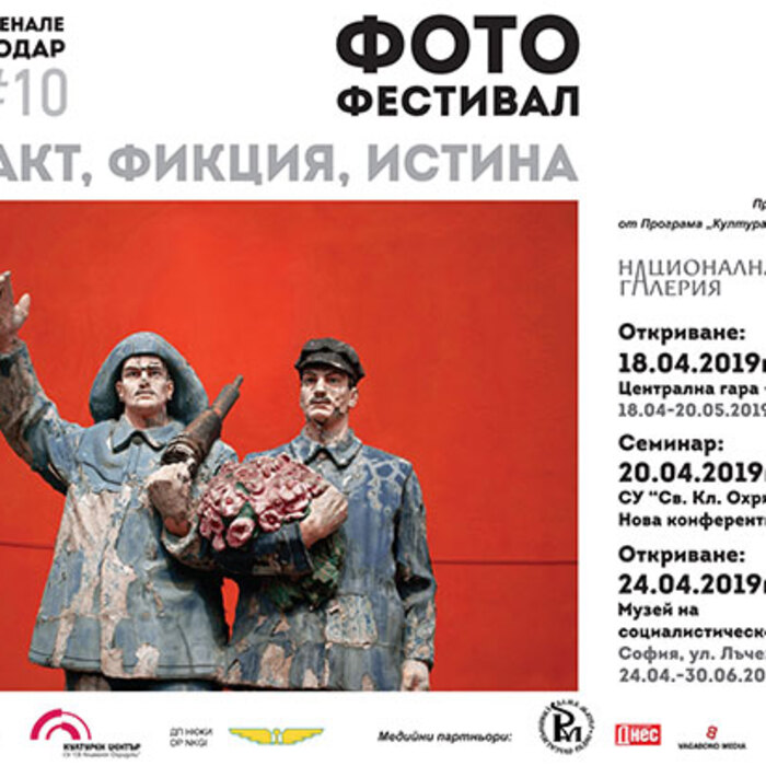 fodar-photo-forum-net_700x700_crop_478b24840a