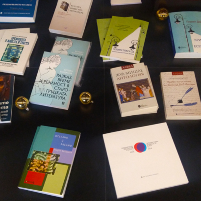 izdaniq-nbu_700x700_crop_478b24840a