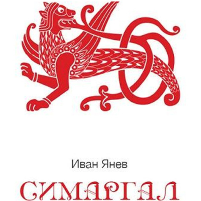 roman-simargal-standart_700x700_crop_478b24840a