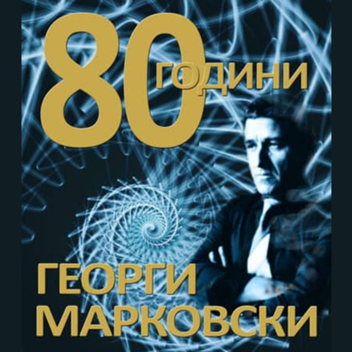 tvorcheska-avtonomnost_700x700_crop_478b24840a