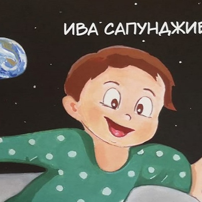 iva_700x700_crop_478b24840a