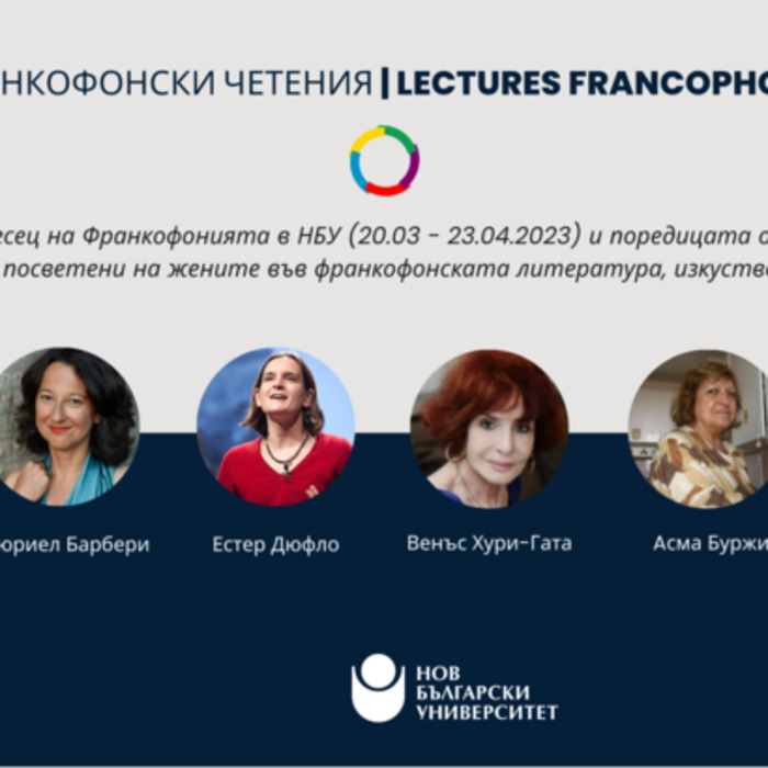 jenski-glasove-nbu_700x700_crop_478b24840a