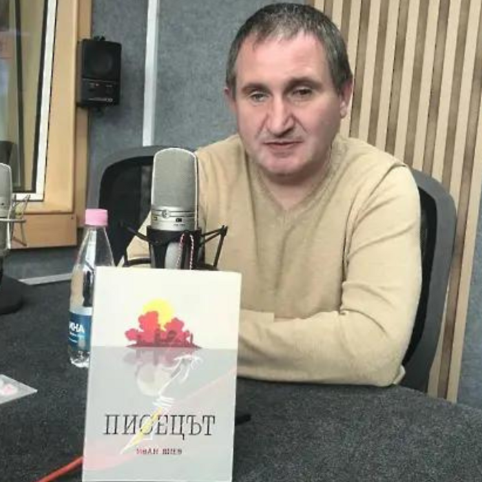 pisecyt_700x700_crop_478b24840a