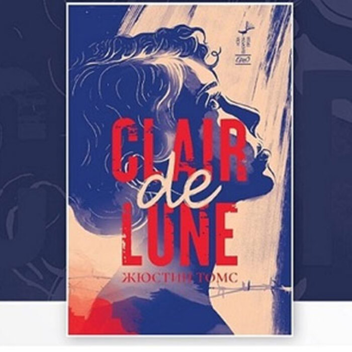 clair-de-lune-nbu_700x700_crop_478b24840a