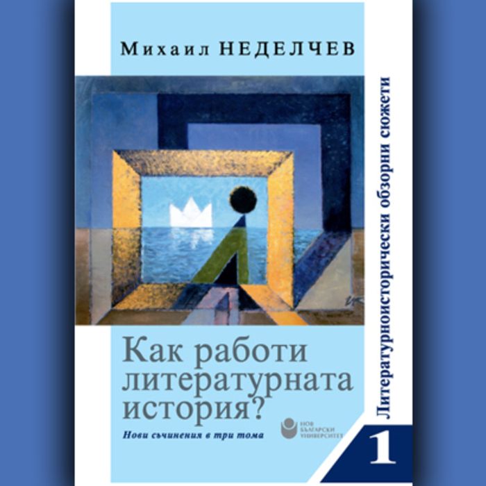 kak-raboti-liter-istor-mn_700x700_crop_478b24840a