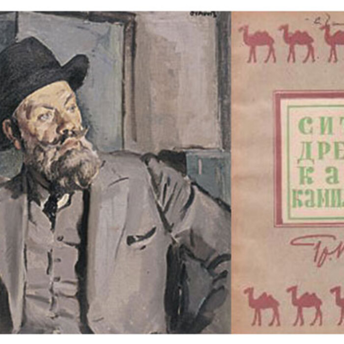 trifon-kunev-konferenciq-nbu_700x700_crop_478b24840a