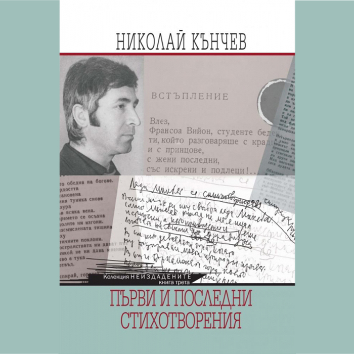 nova_700x700_crop_478b24840a