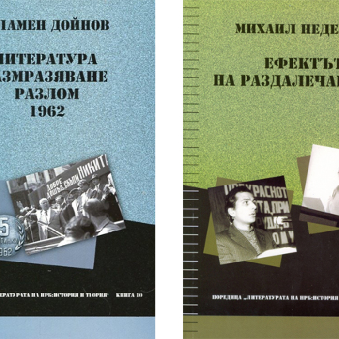 cover-bg_700x700_crop_478b24840a